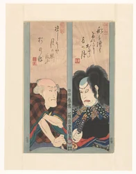 Two Actors on Straw Mats