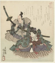 Two Seated Warriors (series title: The Four Loyal Vassals for the Katsushika Poets Association)