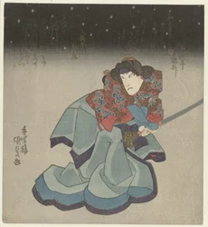 Woman with Sword at Night