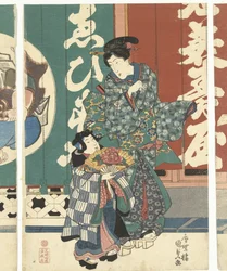 Women at the Ebisuya Shop