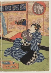 A View of the Large New Room at Sakurai