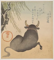 Bull Lying beneath a Willow Tree