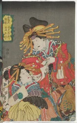 Courtesans Kuretaka and Tamakoto