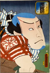 From the Series 