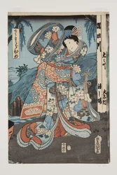 Princess (Sakura hime)