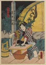Scene from a Kabuki Play