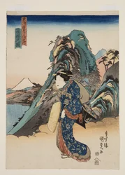 View of Hakone