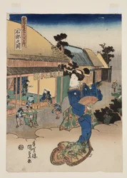 View of Ishibe