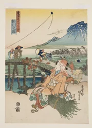 View of Kakegawa