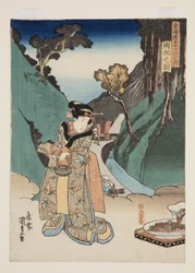 View of Okabe