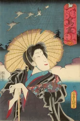 Wild Geese, published by Otaya Takichi