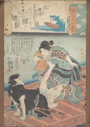 A Boat upon the Waters
