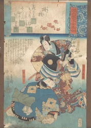 A Branch of Plum Umegoe