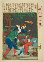 Cai Shun, from the series 
