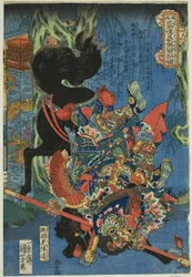 Chen Da (Chokanko Chintatsu), from the series "One Hundred and Eight Heroes of the Popular Water Margin"