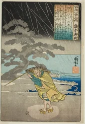 Fujiwara no Okikaze, from the series "One Hundred Poems by One Hundred Poets"