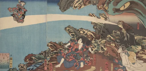 Gama Sennins Animus from the series Ibaraki no keshin