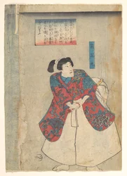 Hakoōmaru, Herbs of Martial Valor