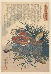 Heroes of the Grand Pacification