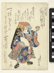 Ichikawa Danjuro VII as a Peddler