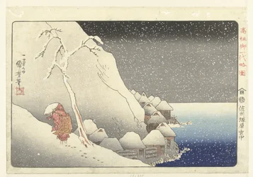 In the Snow at Tsukahara on Sado Island