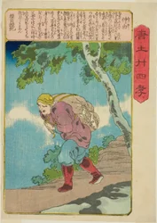 Jung You (Chu Yu), from the series "Twenty-four Paragons of Filial Piety in China"