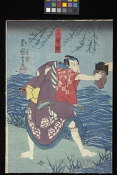 Sumida River Ghost Story