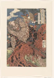 Kwaosho Rochishin, Chopping a Tree Trunk in Half (series title: One Hundred and Eight Heroes of the Suikoden, One by One)