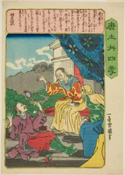 Lao Laizi, from the series 