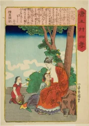 Madame Tang, from the series 