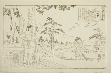 Min Ziqian (Binshiken), from the series 