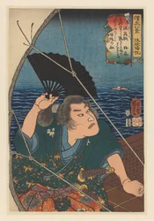 Minamoto no Tametomo Waving a Black Fan; Returning Sails in the Ryūkyū Islands: Minamoto no Tametomo; Eight Views of Military Brilliance (series title on object)