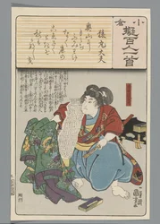 Ogura Imitation of the One Hundred Poems (series)