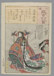 Ogura Imitation of the One Hundred Poems (series title)