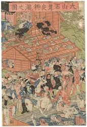 Pilgrims at the Roben Waterfall at Oyama, signed Ichiyusai Kuniyoshi, published by Azumaya Daisuke, kiwame seal, Oban tate-e triptych