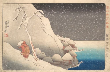 Priest Nichiren in Exile on Sado Island