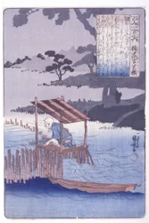 Provisional Middle Counselor Sadayori (Gon Chūnagon Sadayori)