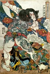 Rōshi Ensei, Series: One of the 108 Heroes of the Popular Water Margin, c.1828-29