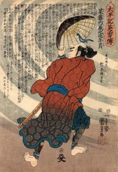 Saito Kuranoshin Toshikazu from the series 