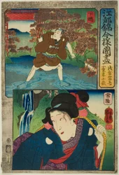 Shimosa Province: Asakura Togo and Hitachi Province: Oguri