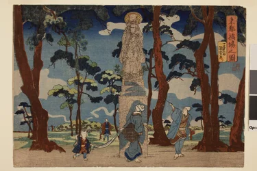 The Statue of Jizo near the Ferry at Hashiba in the Eastern Capital, from the series Eastern Capital