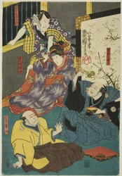 The actors Arashi Kichisaburo III as Aboshi Samojiro, Onoe Kikugoro II as Hamaji, Nakamura Kan