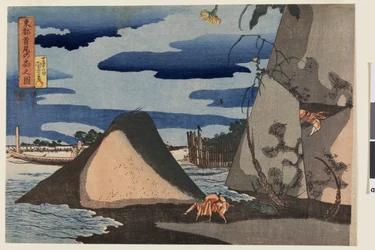 View of Shubi no Matsu in the Eastern Capital, from an Untitled Series of at Least Eight Landscapes, c.1833