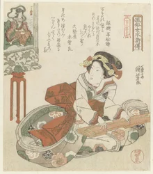Woman Playing the Koto