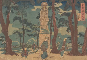 Wayfarers Looking at the Statue of Jizo Bosatsu in a Pine Grove at Hashiba