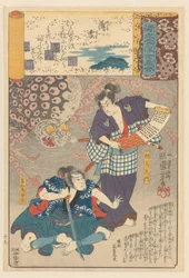 Wisps of Clouds, Chapter 19 (Ukiyo-e Parallels to the Cloudy Chapters of Genji series)