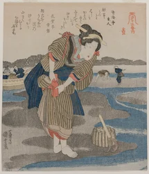 Woman Fastening her Skirts, from the series Five Pictures of Low Tide