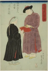 Chinese Man from Nanking Admiring a Fan, from the series "Foreigners Drawn from Life"