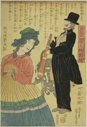 Holland, from the series 