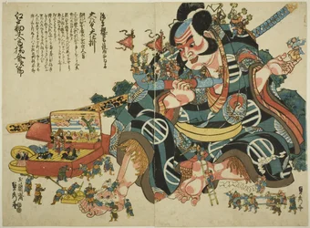 Large Wind-up Automaton of Asahina Saburo